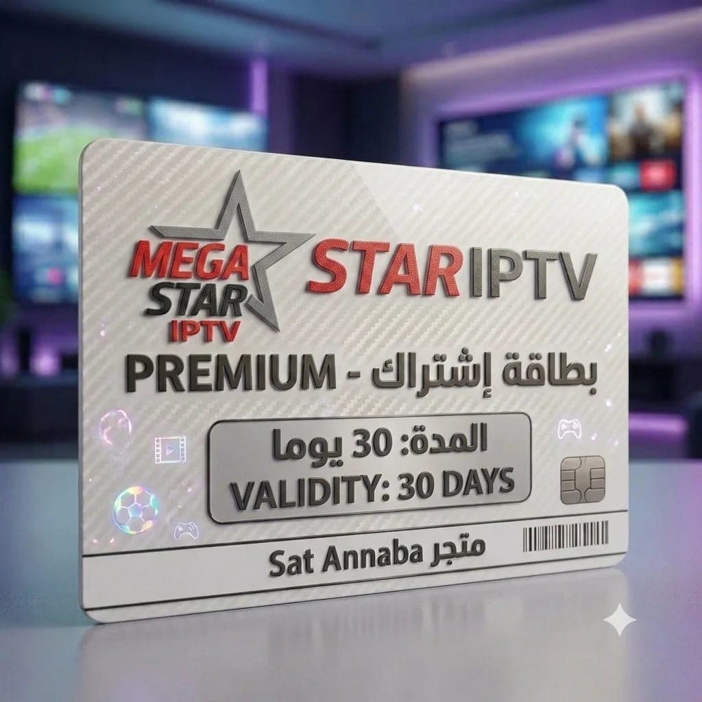 Mega ott iptv 1 mois