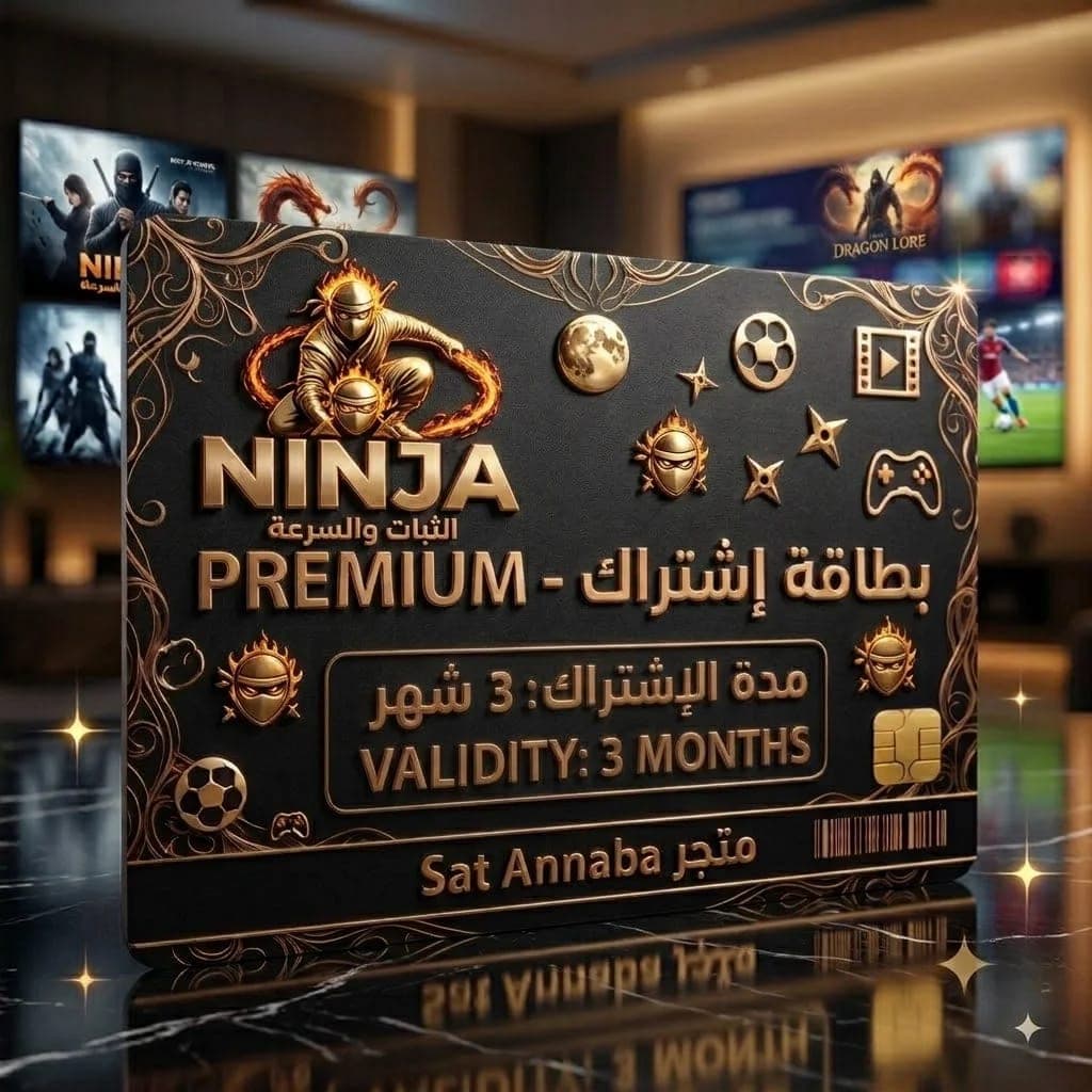 Ninja 4k iptv 3 mois