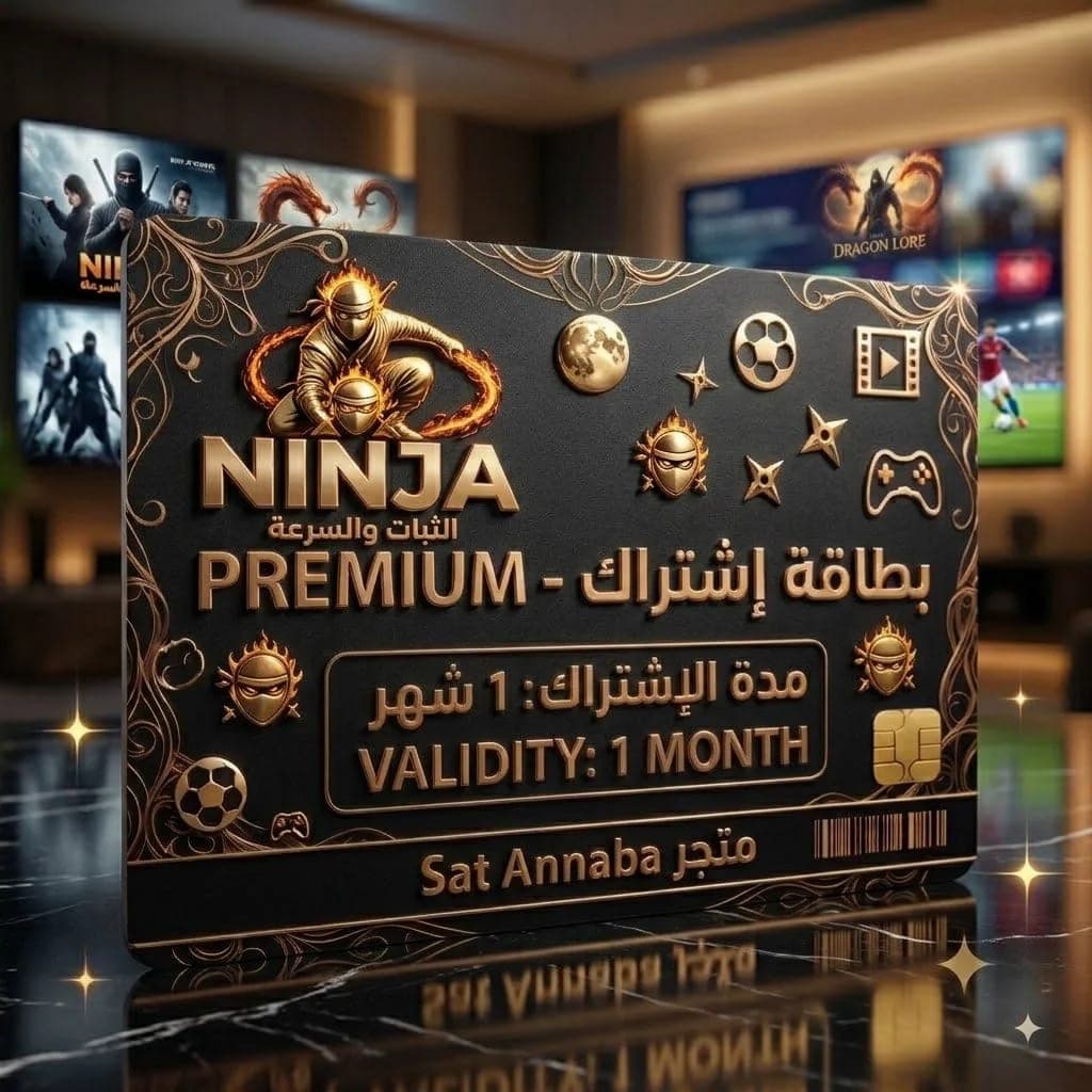 Ninja 4k iptv 1 mois