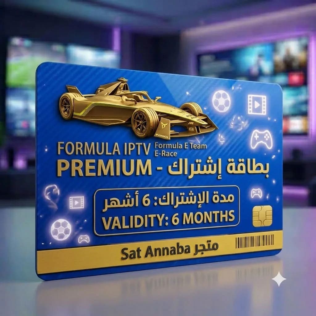 Formula iptv 6 mois