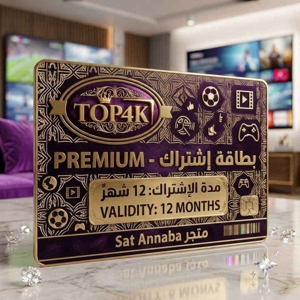 Top 4k iptv 12 mois